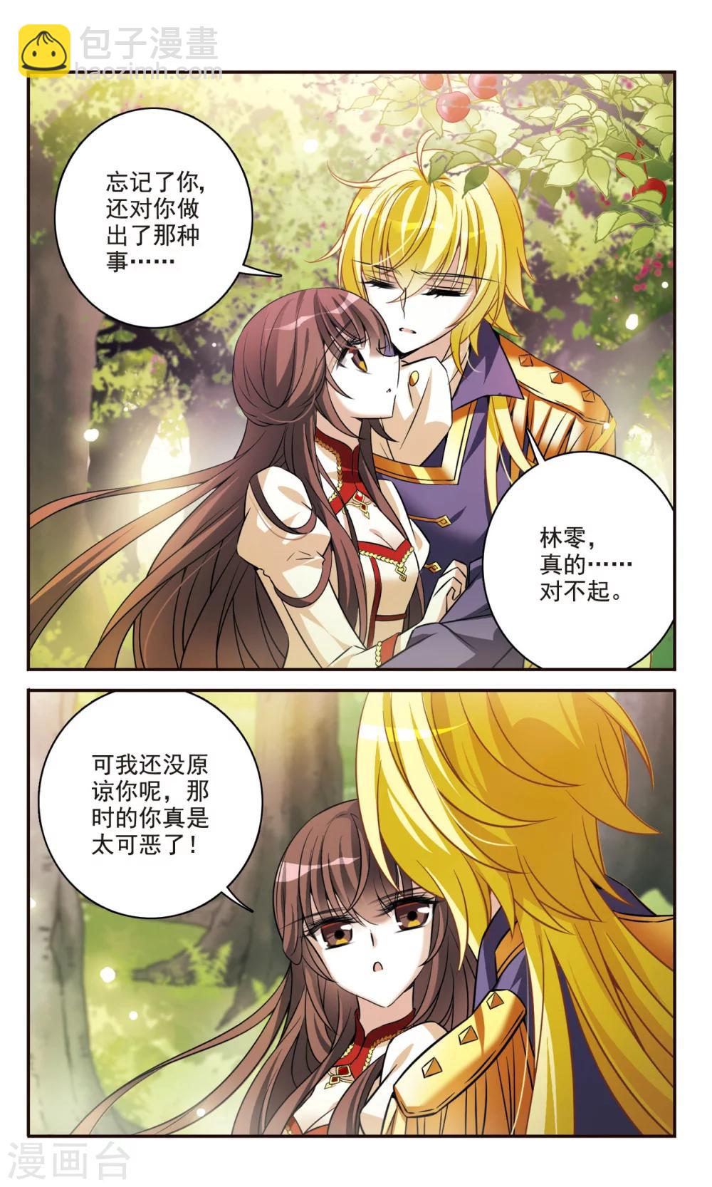 第158话 对不起17