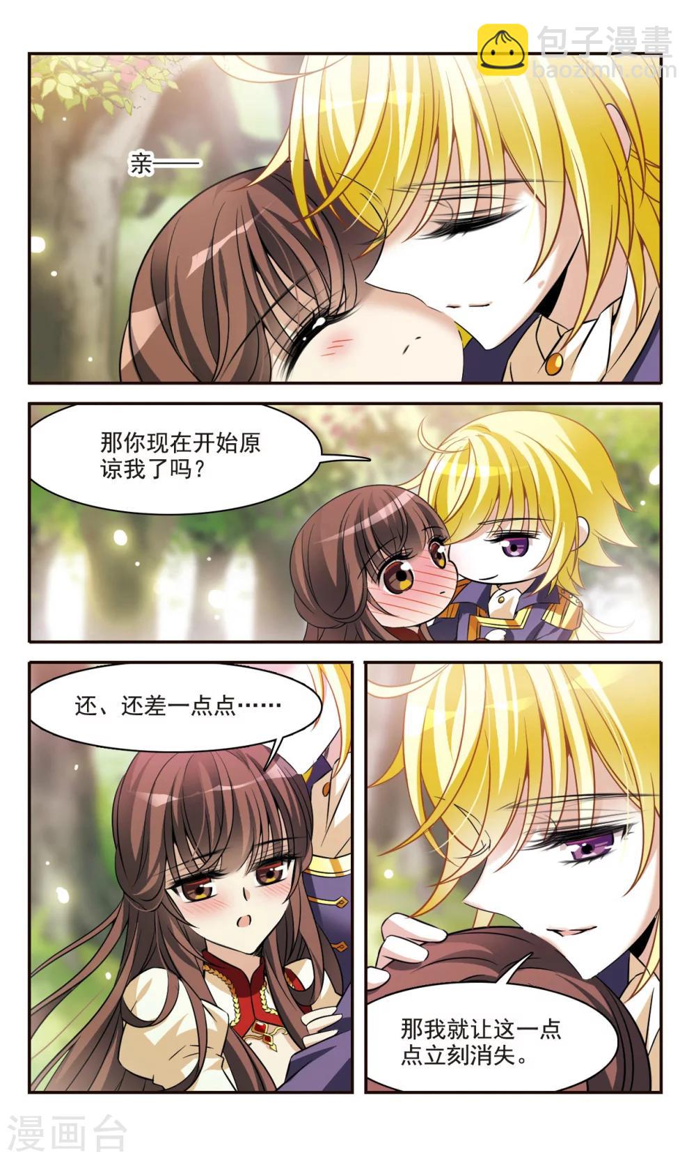 第158话 对不起18