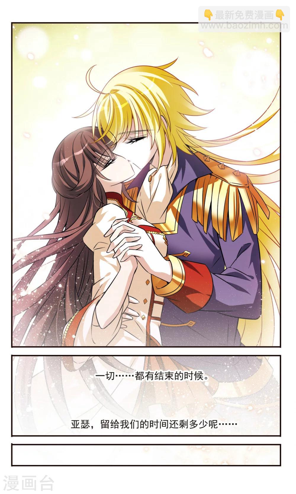 第158话 对不起19