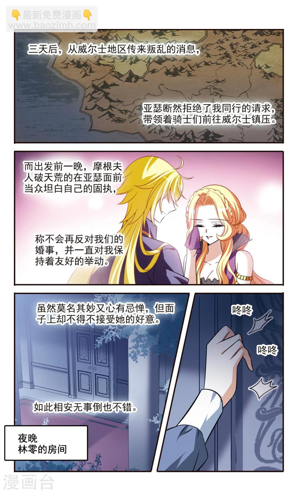 第158话 对不起20