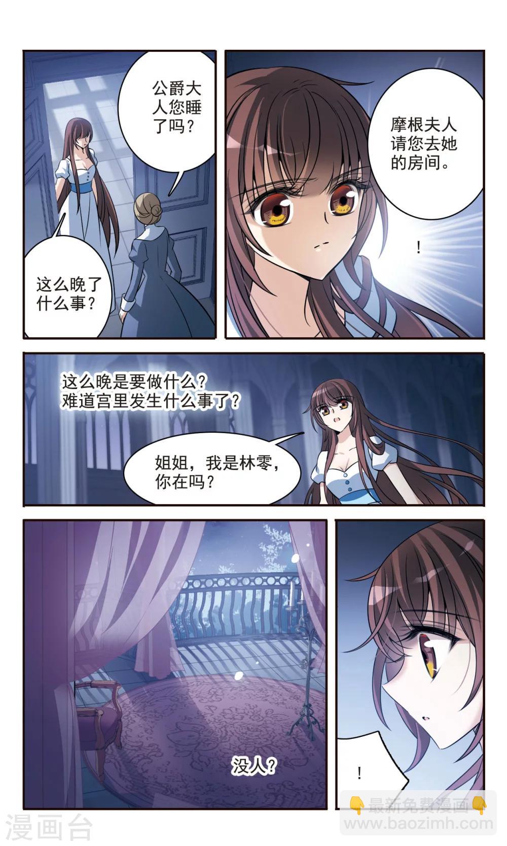 第158话 对不起21