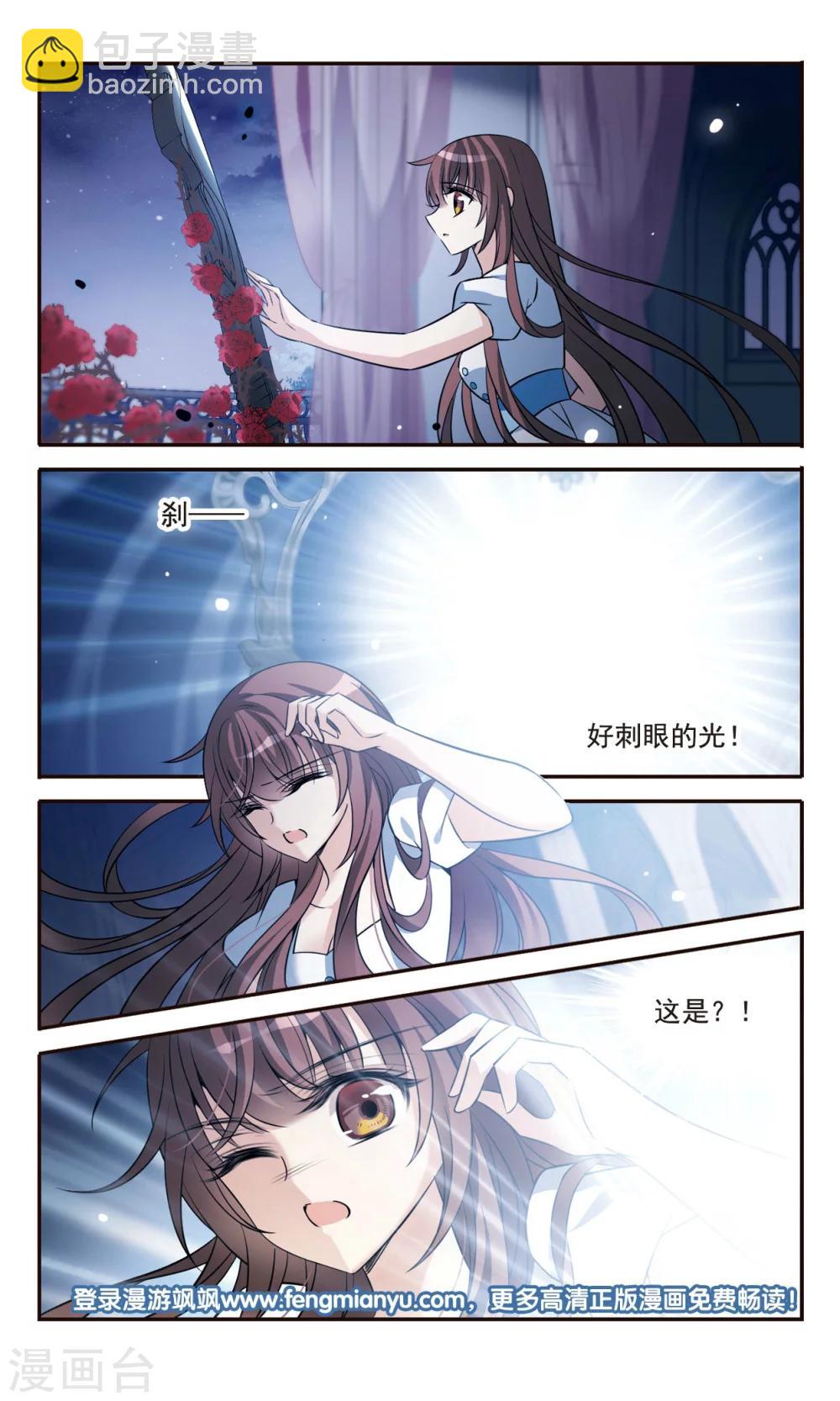 第158话 对不起23