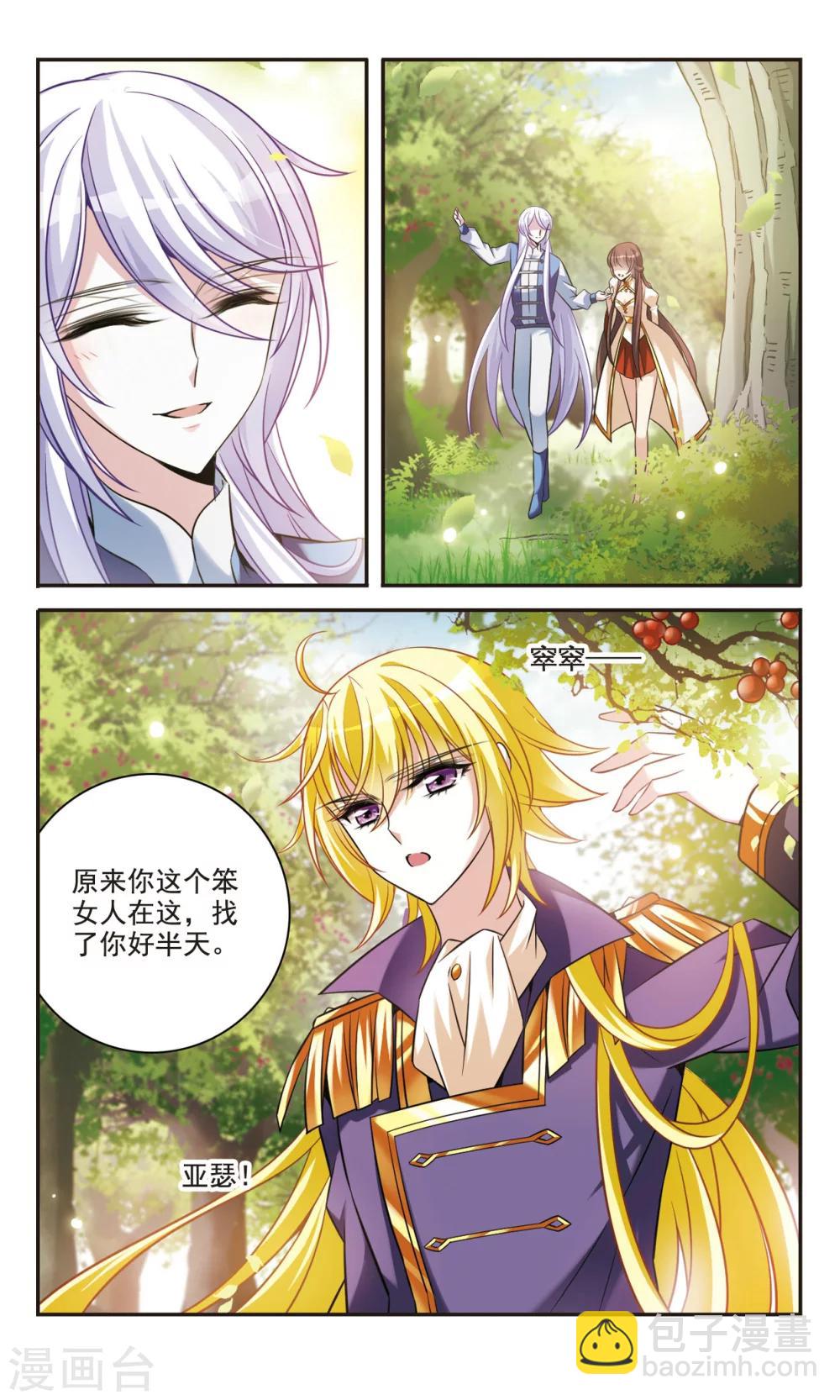 第158话 对不起6