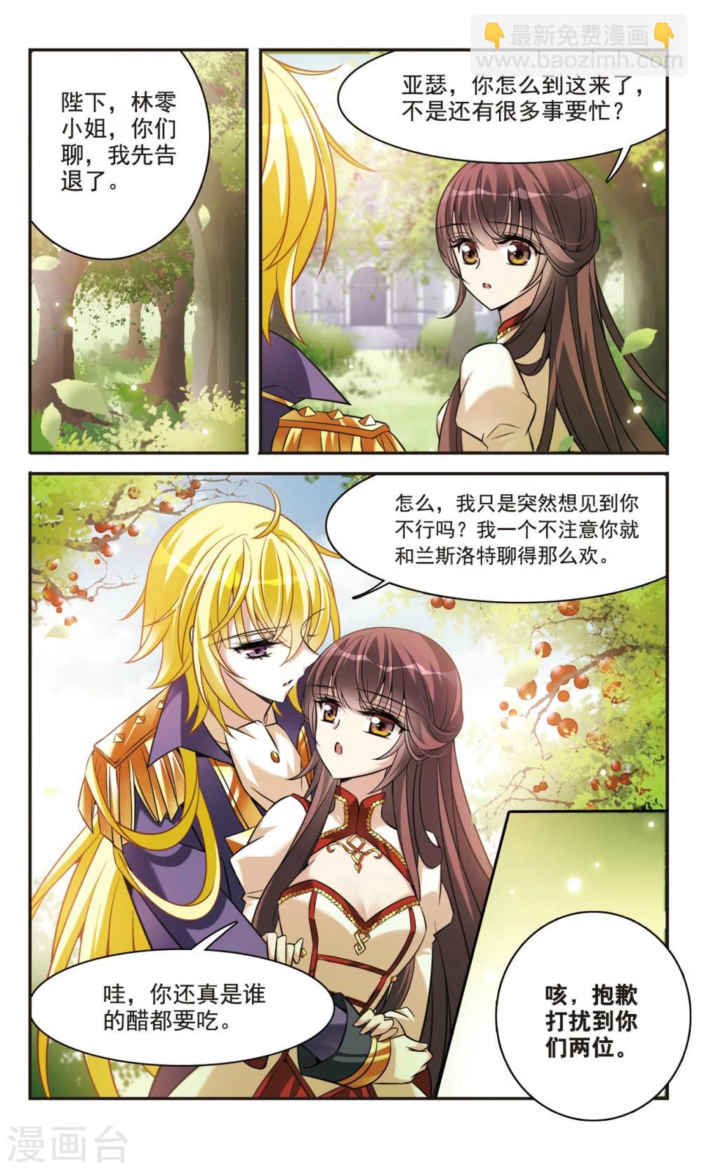 第158话 对不起7