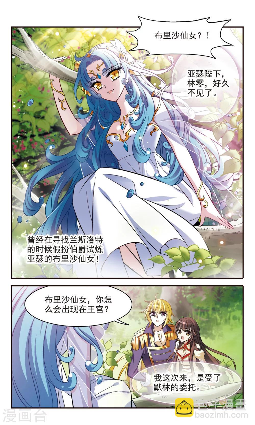 第158话 对不起8