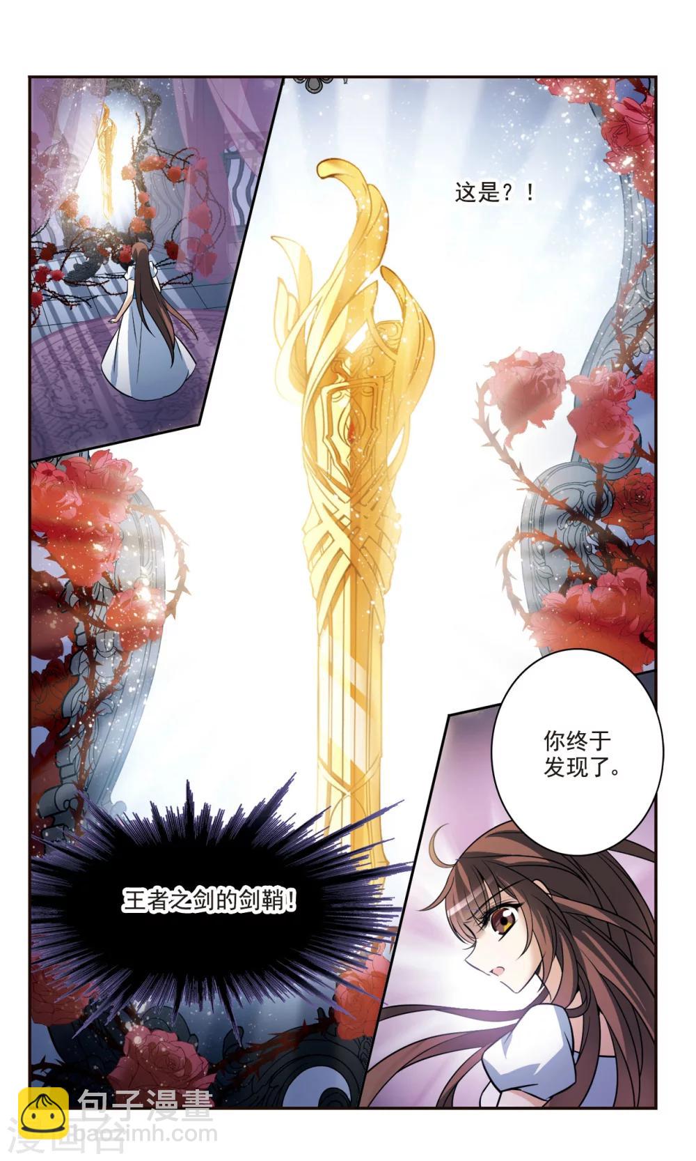 第159话 真面目1