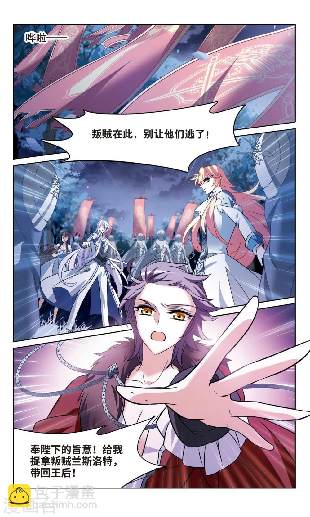 第161话 永远保护你20