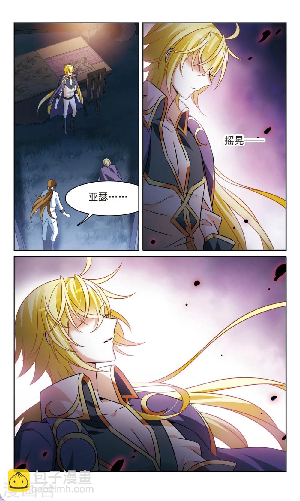 第163话1 命运之轮5