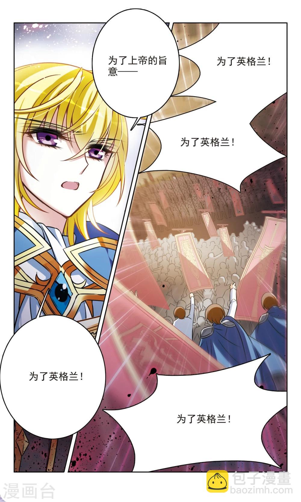 第163话2 命运之轮2