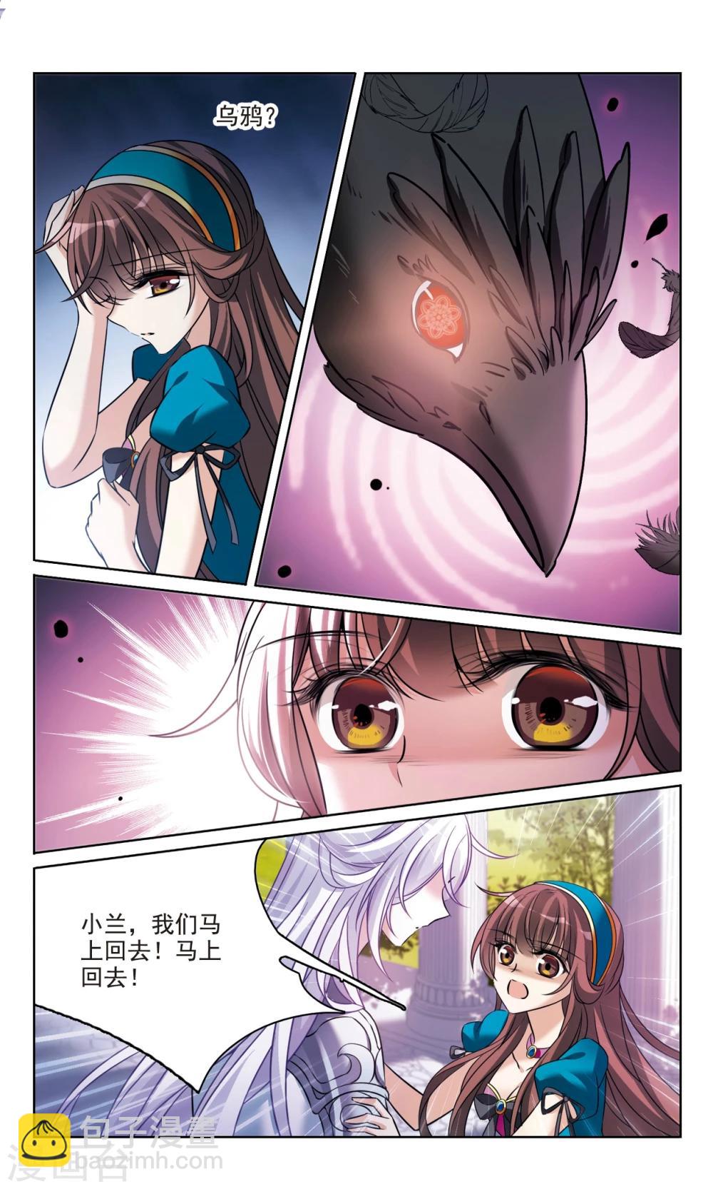 第163话2 命运之轮4