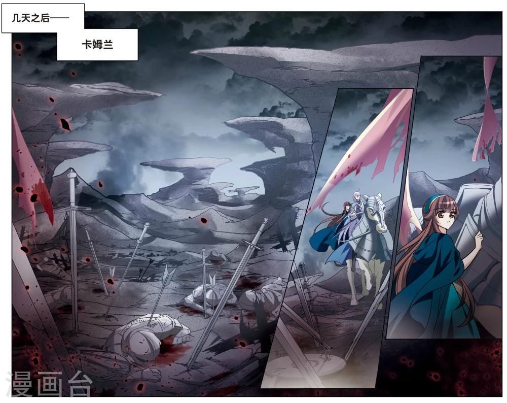 第163话2 命运之轮8