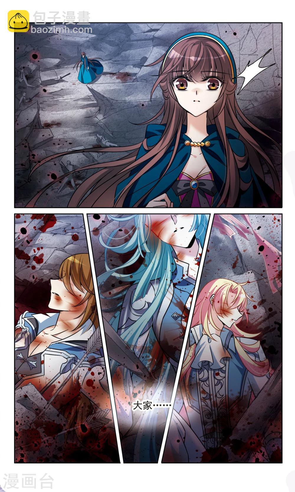 第163话2 命运之轮9