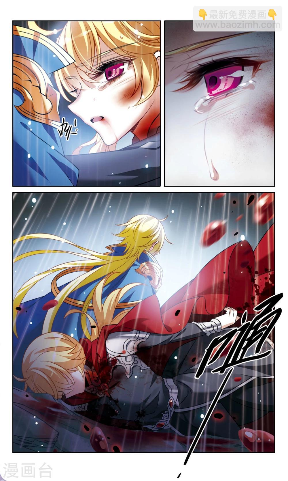 第164话 生死相隔3