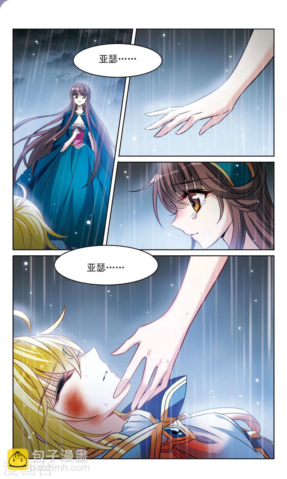 第164话 生死相隔5