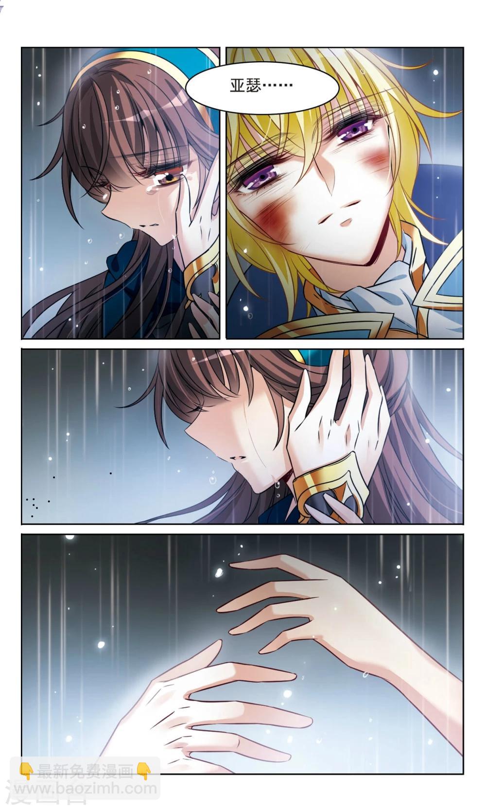 第164话 生死相隔9