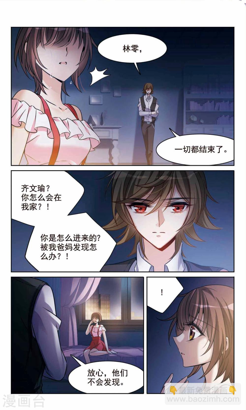 第165话1 最后的谜底2