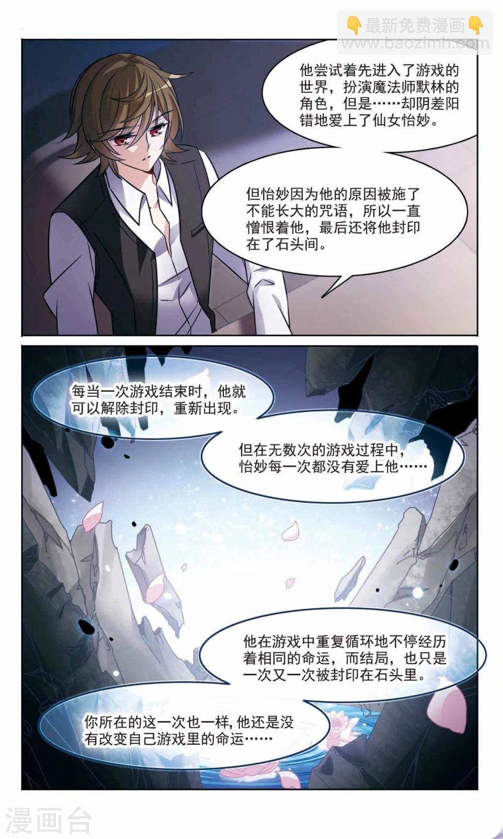 第165话1 最后的谜底8
