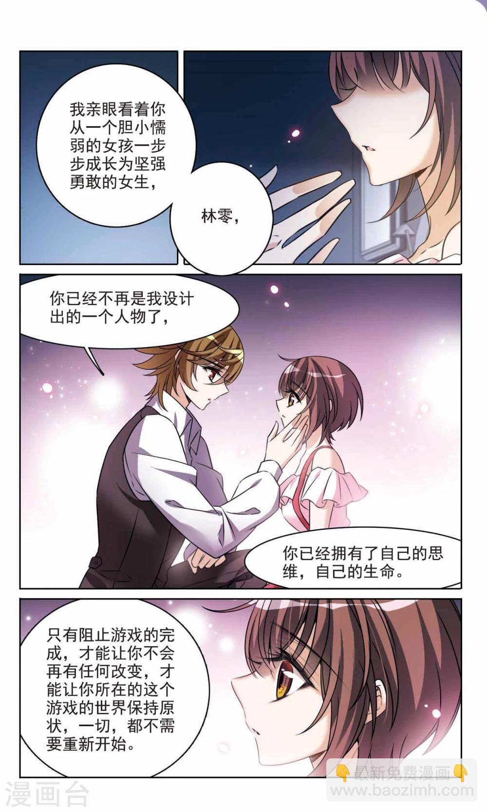 第165话2 最后的谜底1
