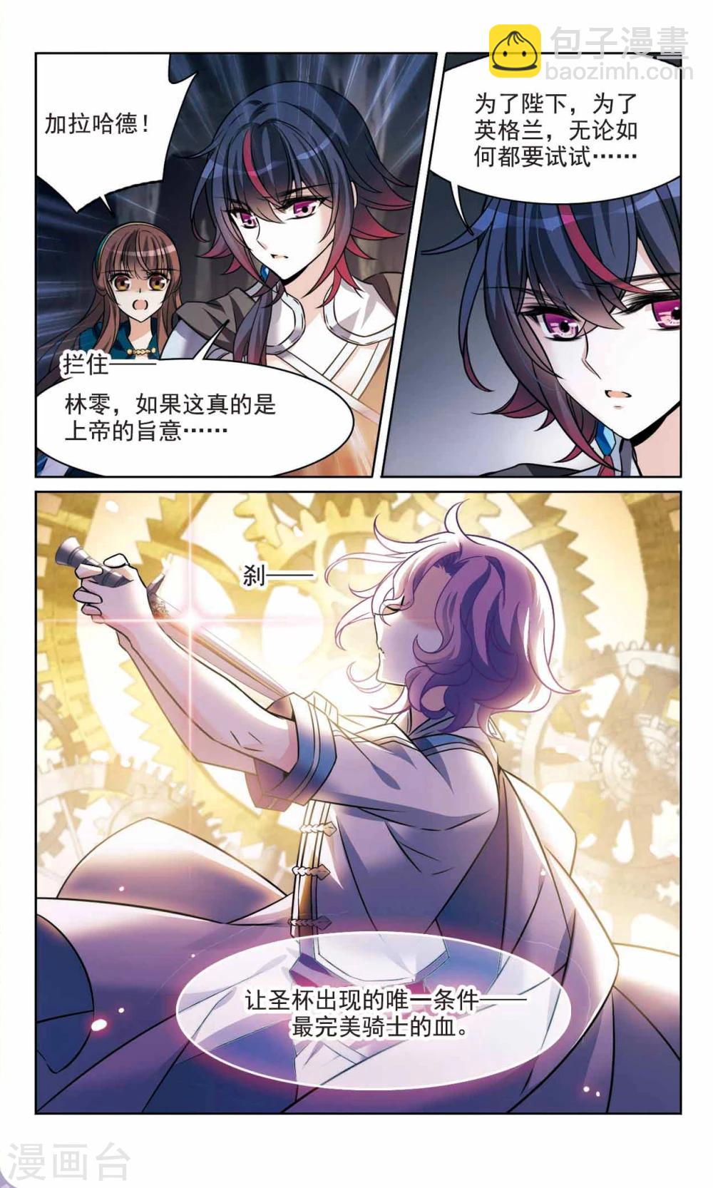 第165话2 最后的谜底10