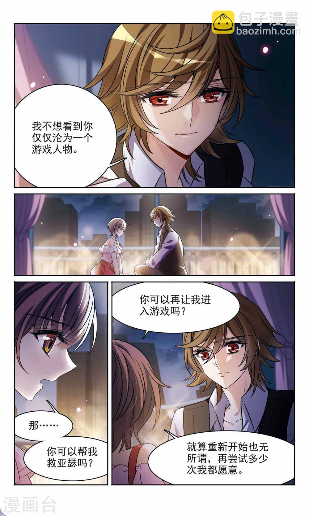 第165话2 最后的谜底2