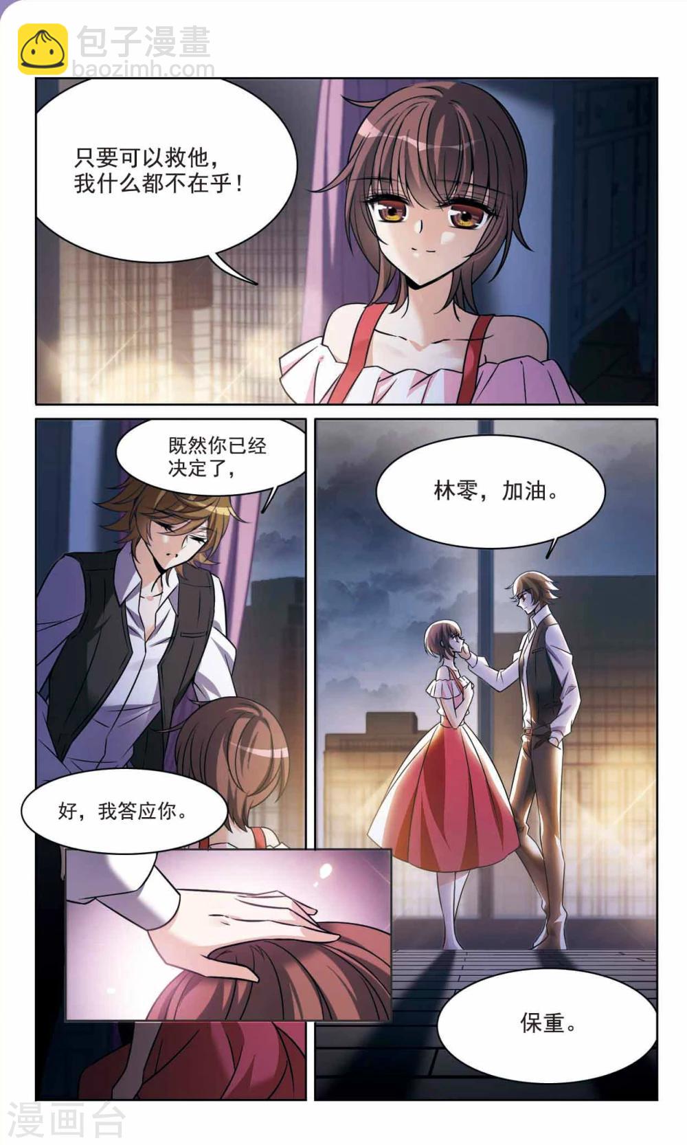 第165话2 最后的谜底4