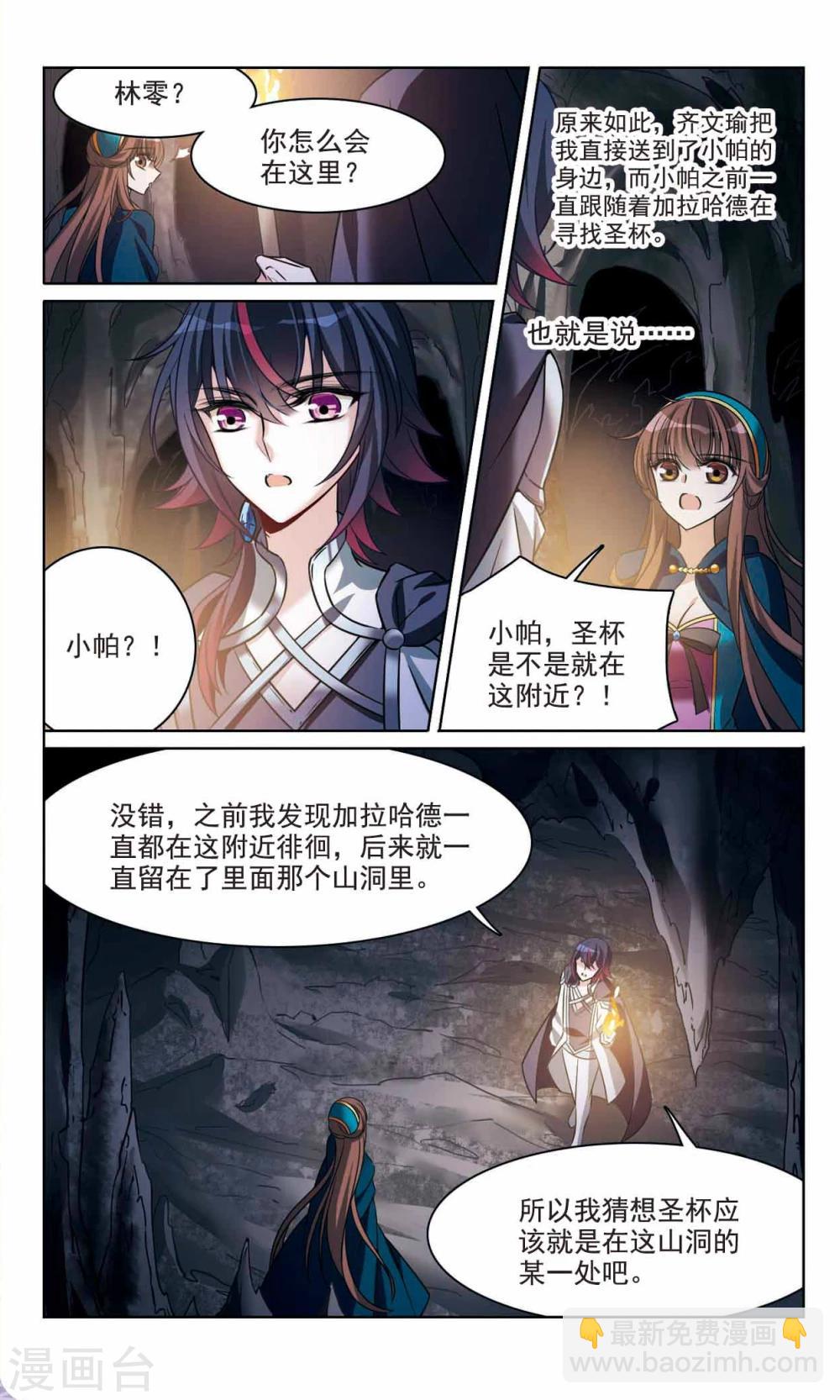 第165话2 最后的谜底6