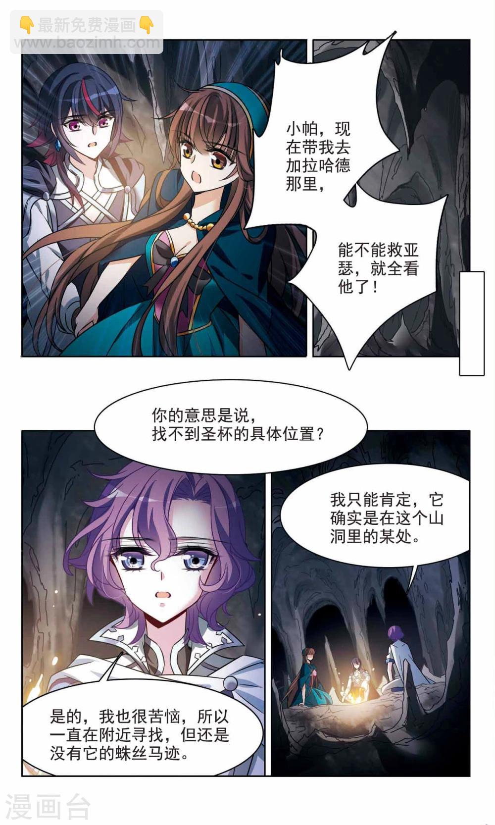 第165话2 最后的谜底7