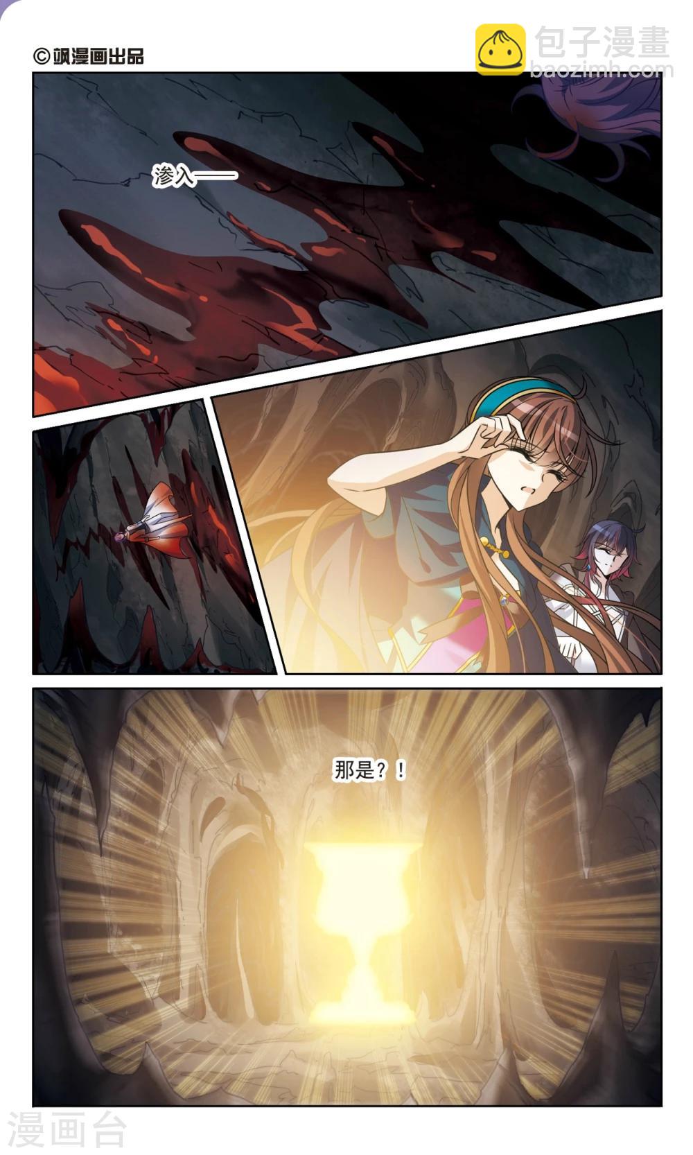 第166话1 永远的再见1