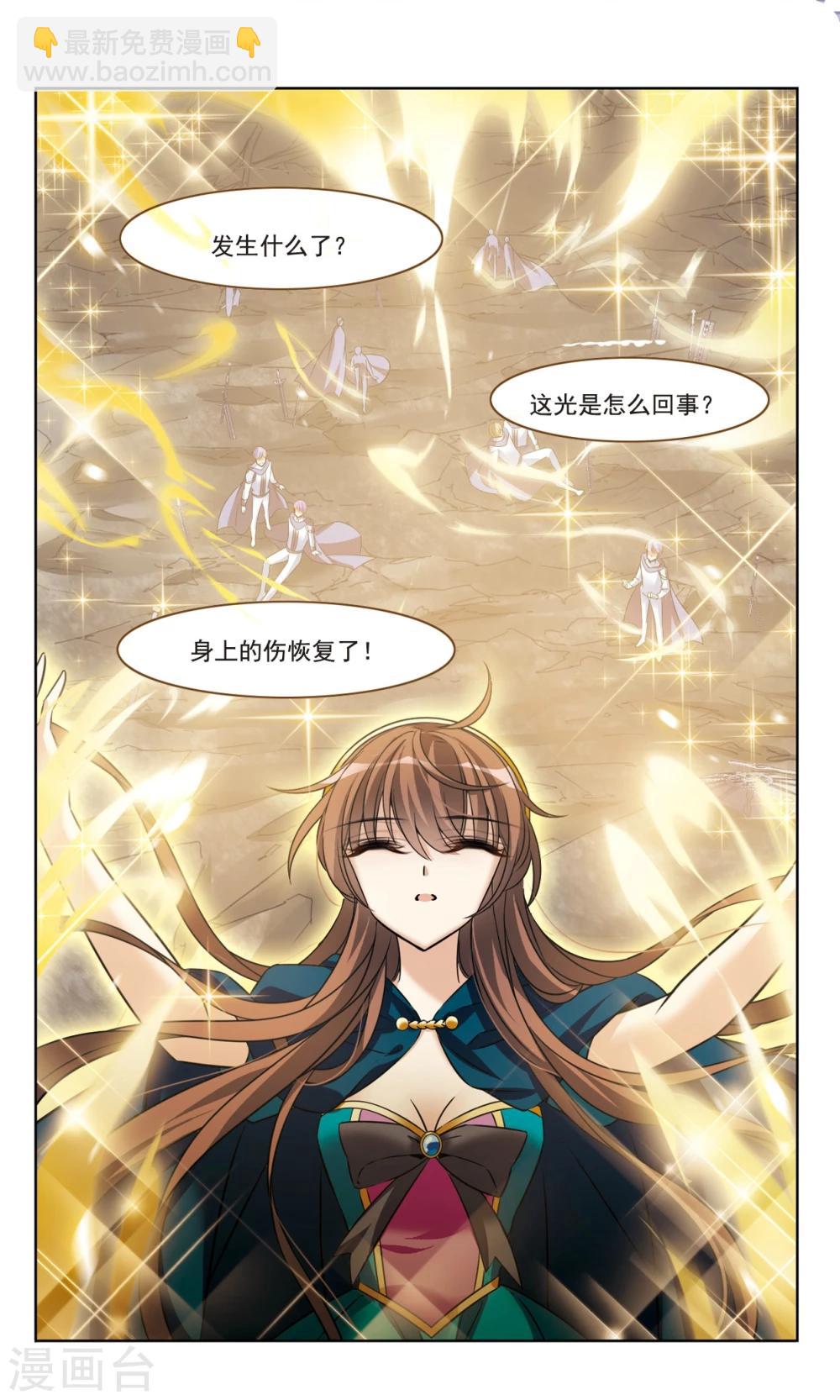 第166话1 永远的再见10