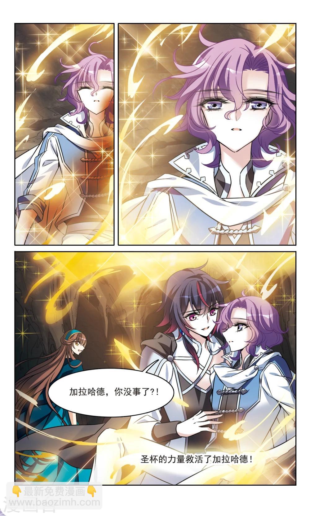 第166话1 永远的再见3