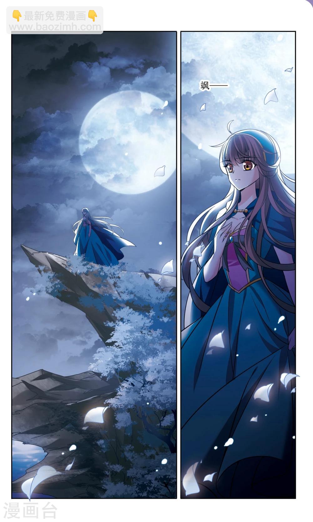 第166话1 永远的再见6