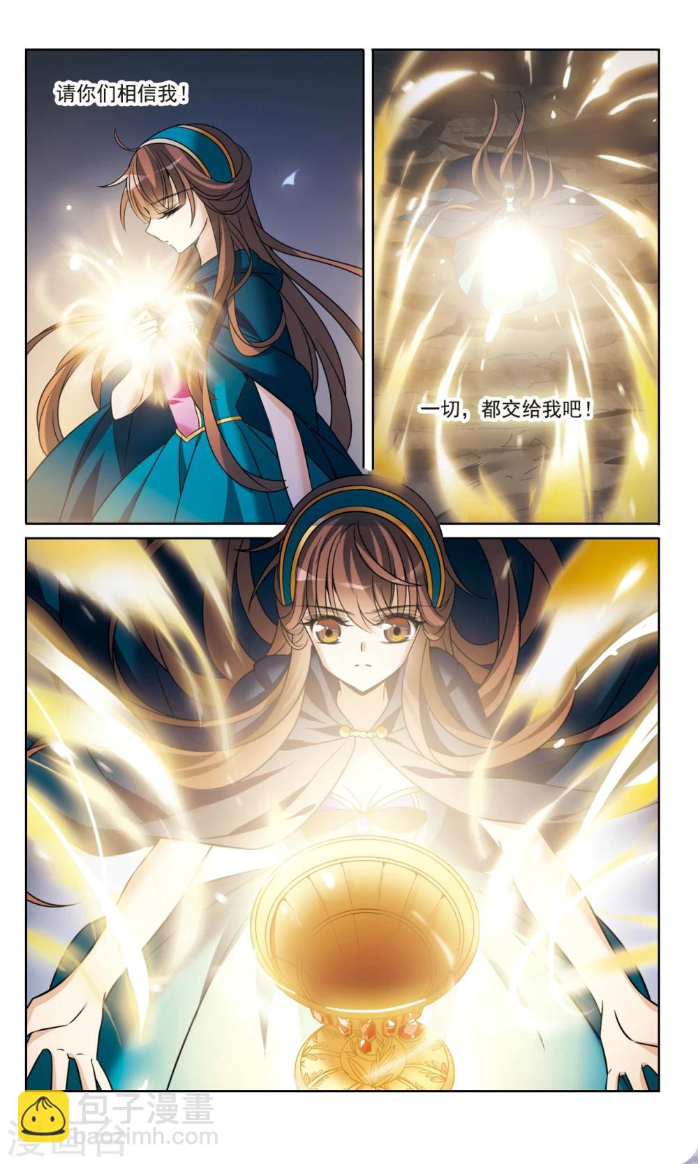 第166话1 永远的再见8