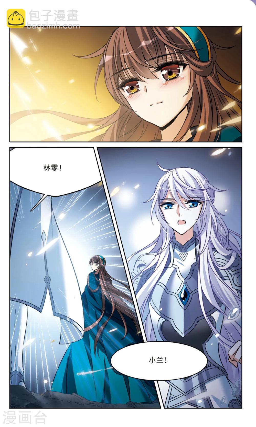 第166话2 永远的再见1