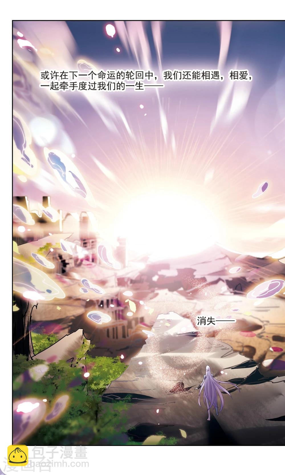 第166话2 永远的再见10