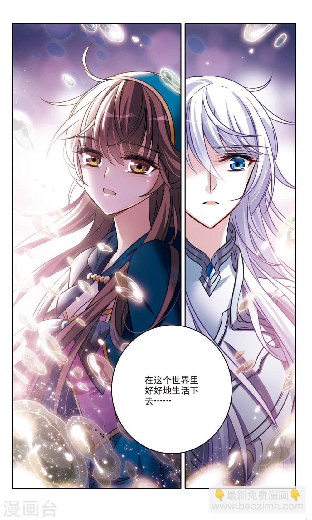 第166话2 永远的再见7