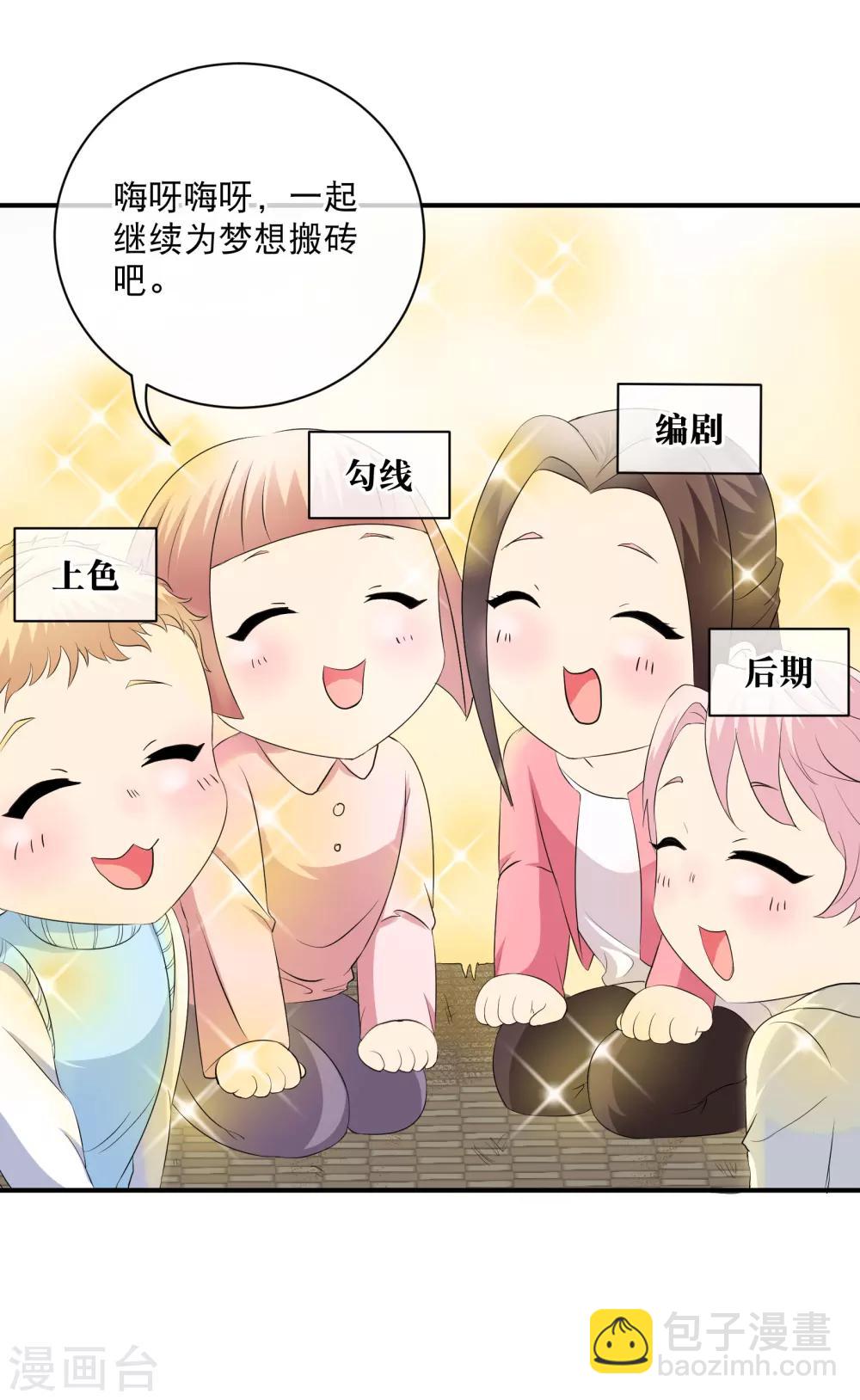 你愿意为梦想付费吗11