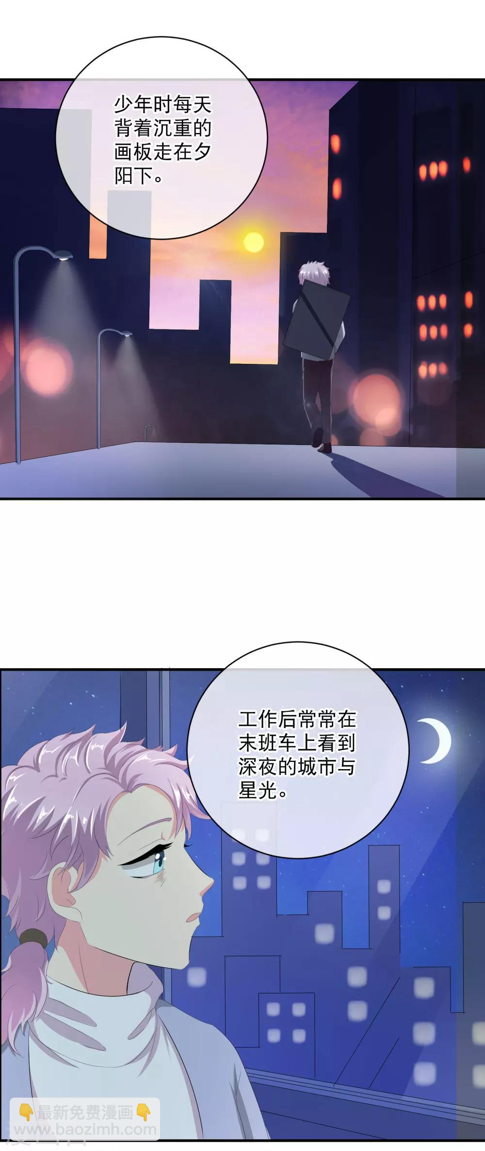 你愿意为梦想付费吗17