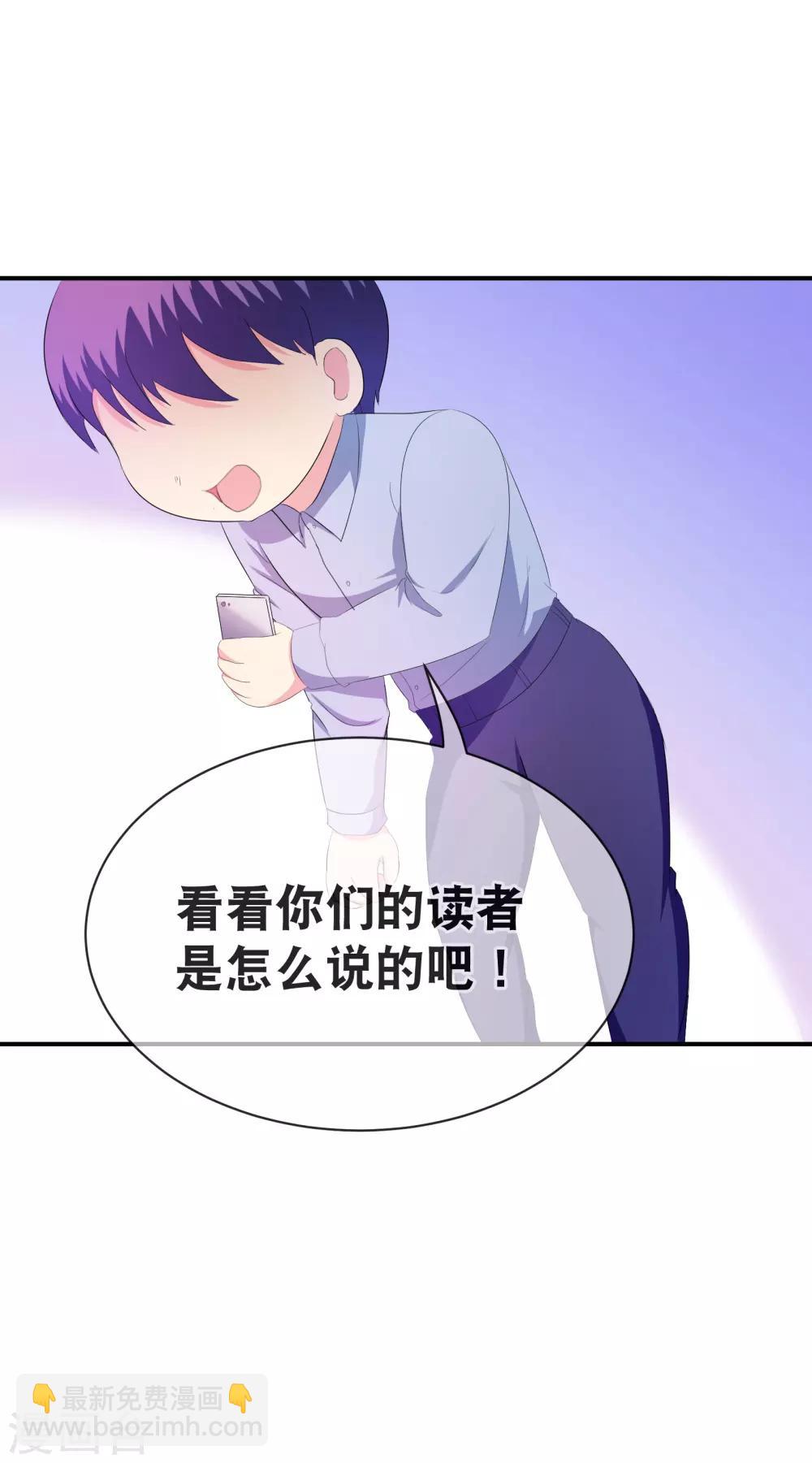 你愿意为梦想付费吗24