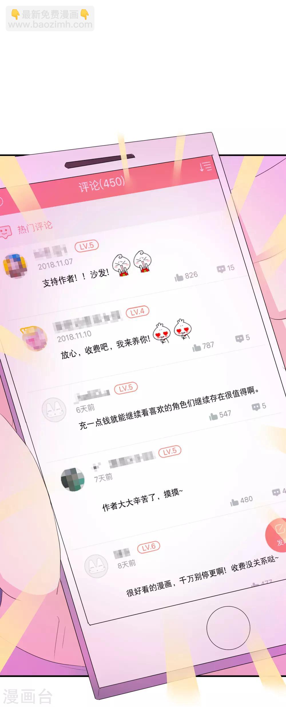 你愿意为梦想付费吗25