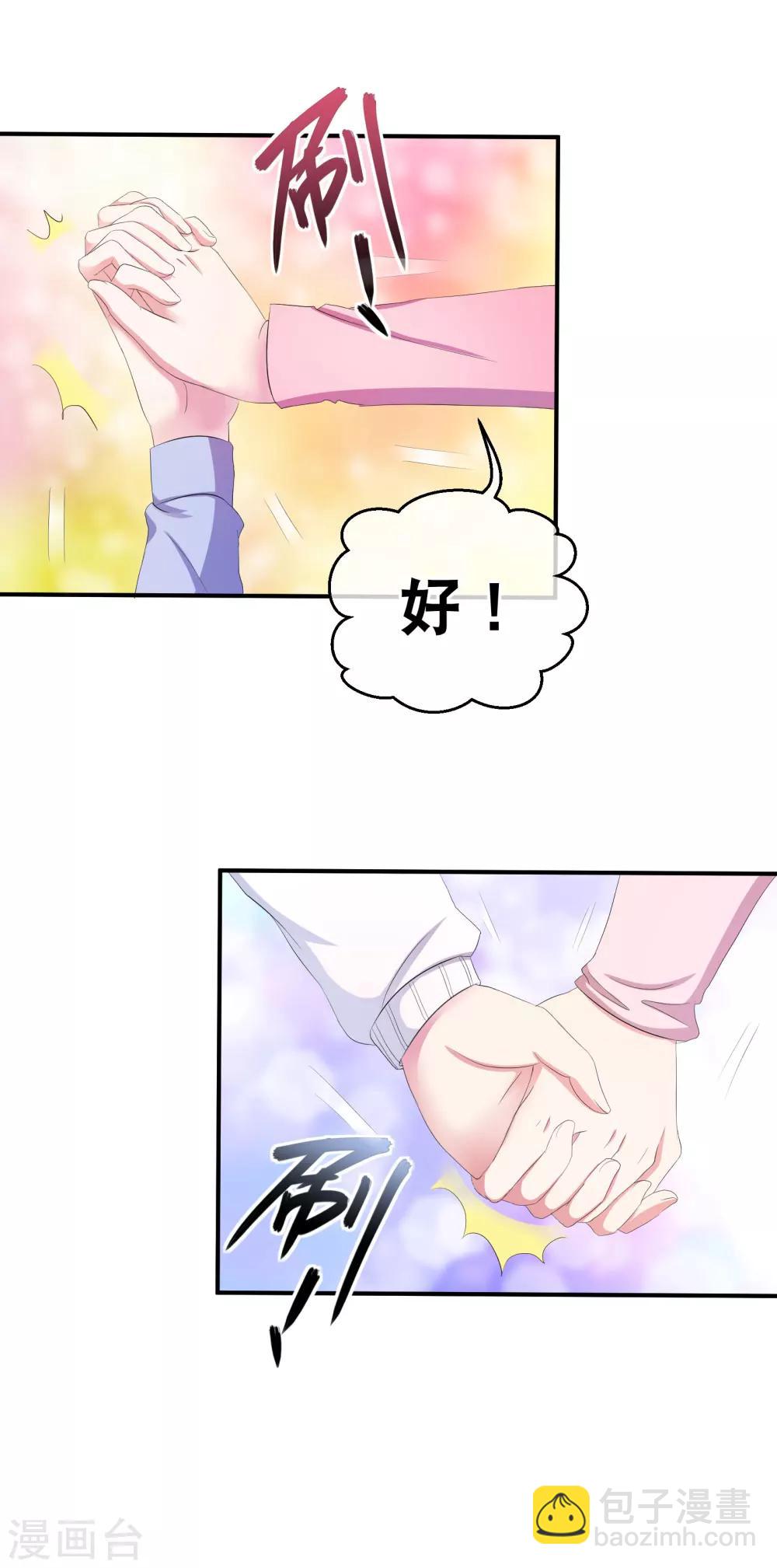 你愿意为梦想付费吗29