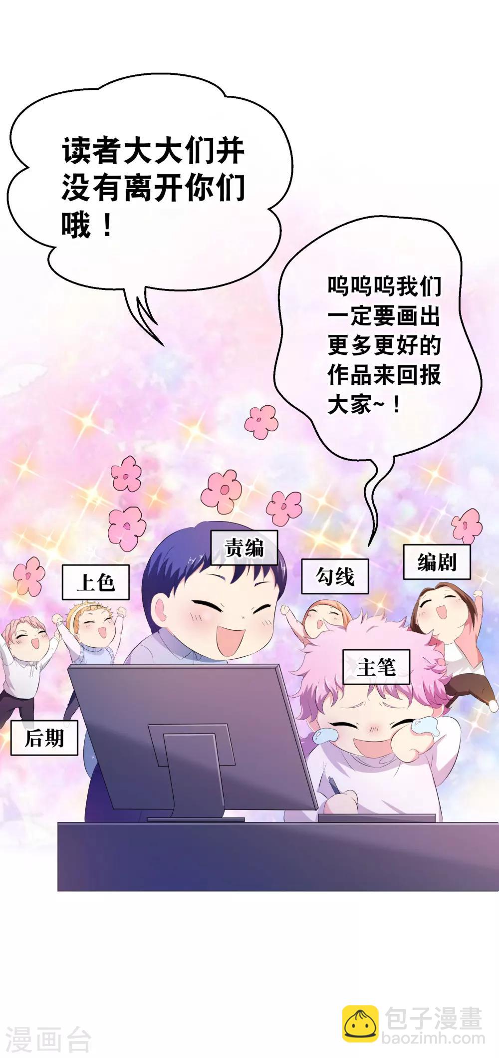 你愿意为梦想付费吗38