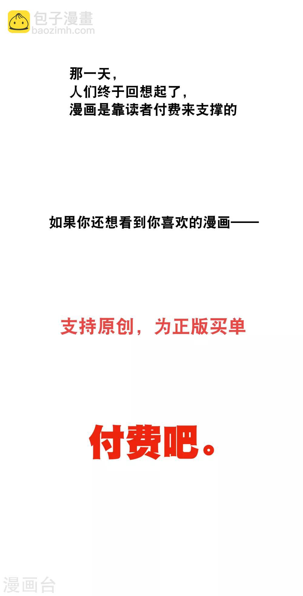 你愿意为梦想付费吗39