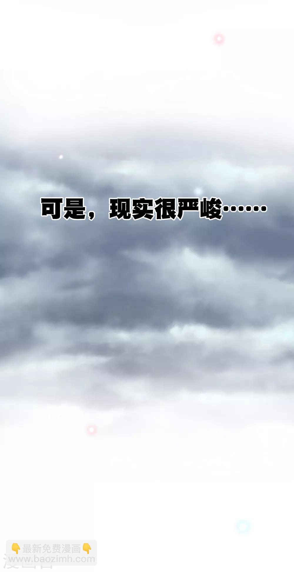 你愿意为梦想付费吗7