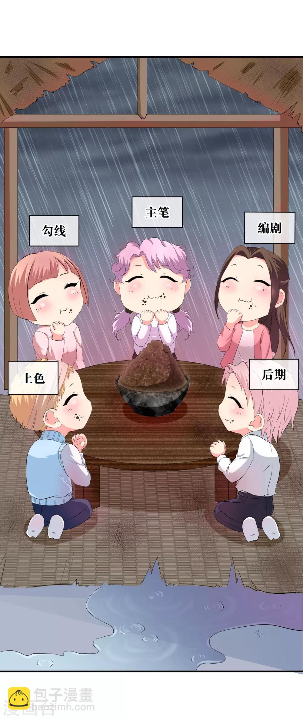 你愿意为梦想付费吗9
