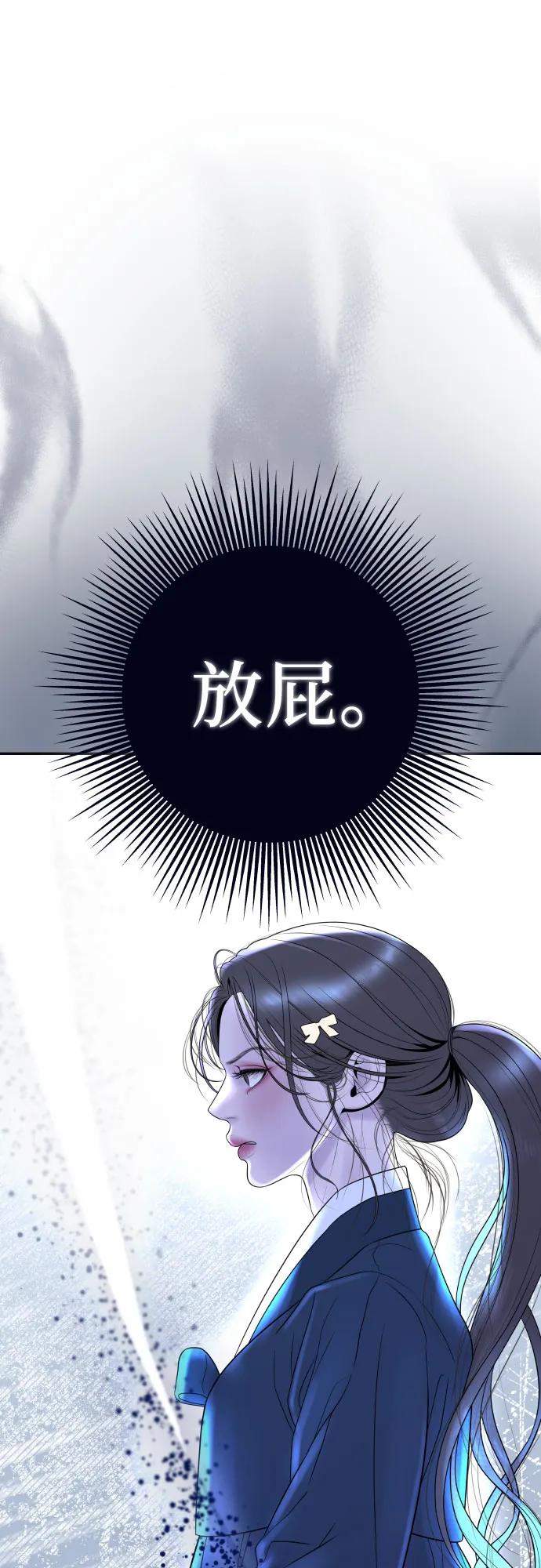 [第2话] 我会好好表现的100