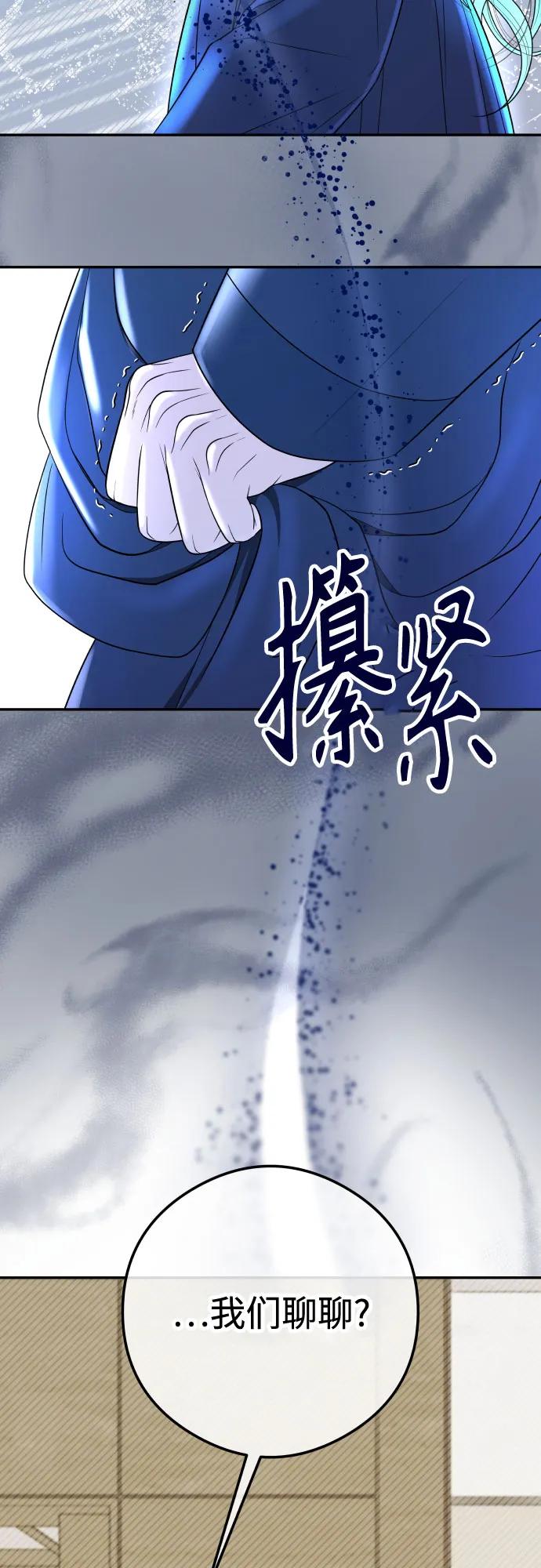[第2话] 我会好好表现的101