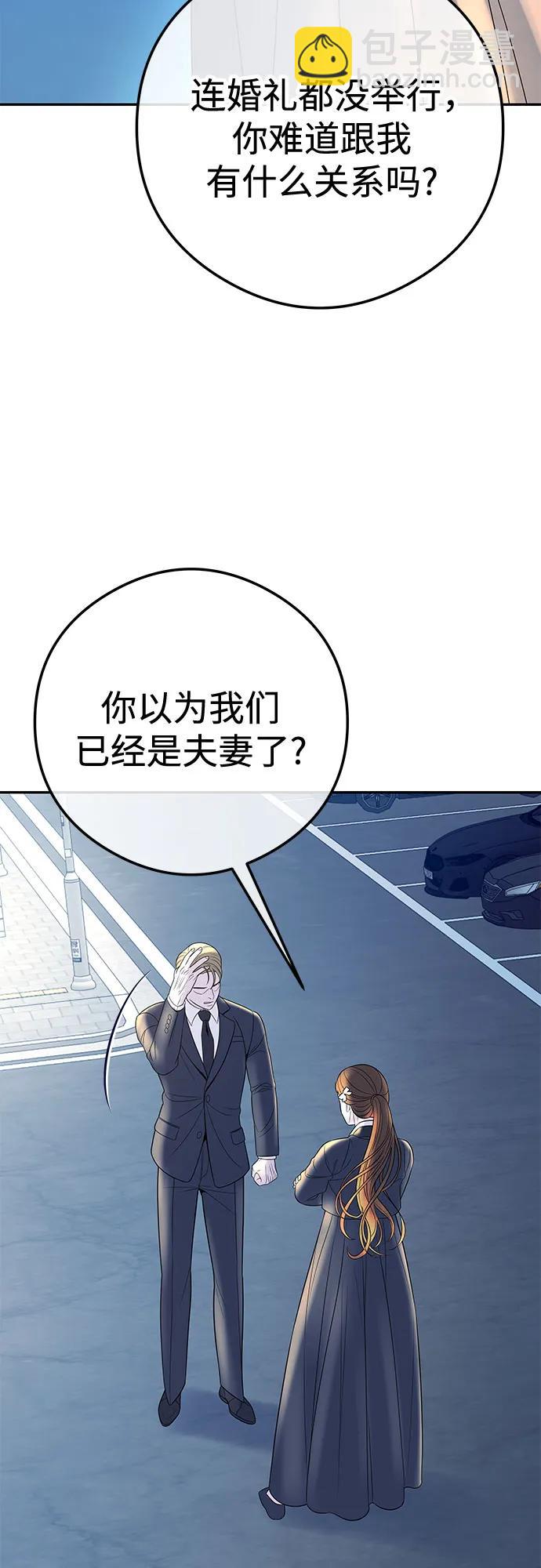 [第2话] 我会好好表现的112