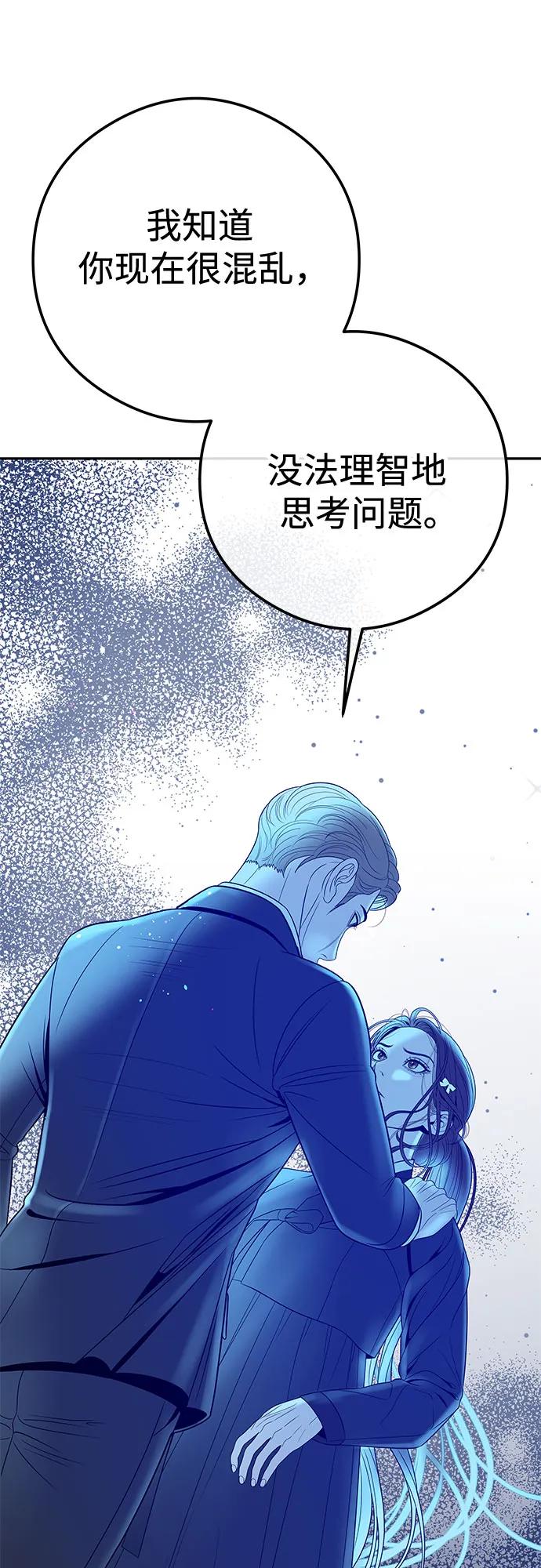 [第2话] 我会好好表现的115