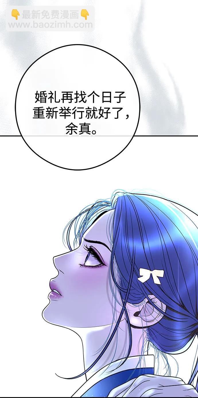 [第2话] 我会好好表现的117