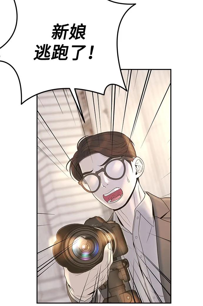 [第2话] 我会好好表现的15